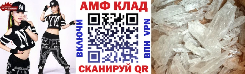 Амфетамин Premium  Купить  Надым 