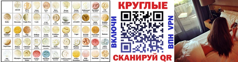 Купить где  Надым  ЭКСТАЗИ 250 мг 