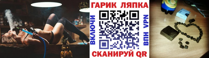 Купить где  Надым  Гашиш Ice-O-Lator 