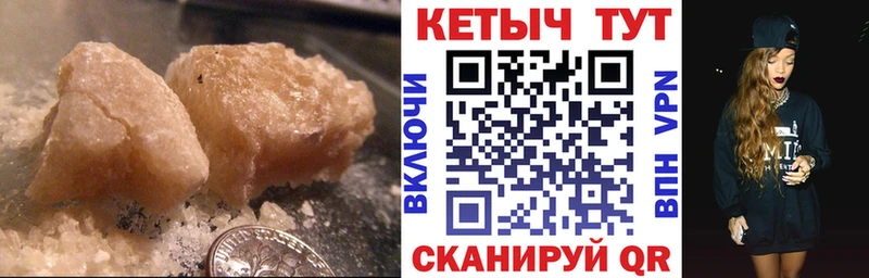 Кетамин ketamine  Купить  Надым 