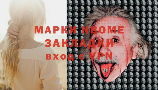 трава Медногорск