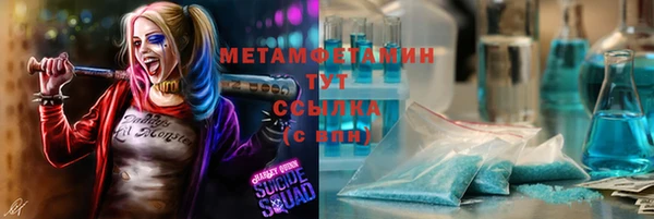 трава Медногорск