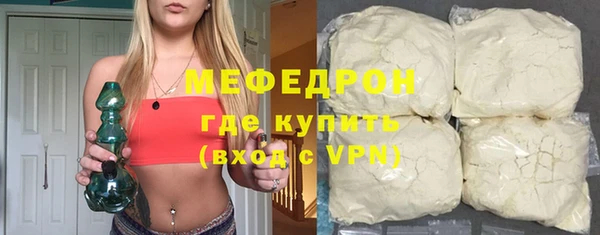 трава Медногорск