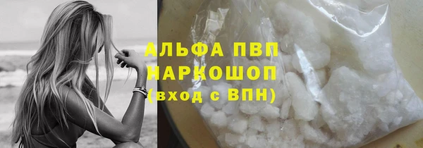 трава Медногорск