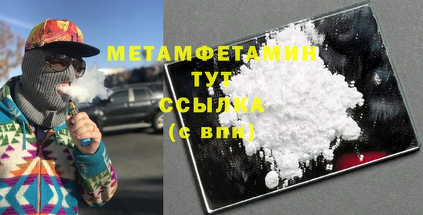 трава Медногорск
