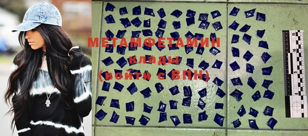 ECSTASY Мегион