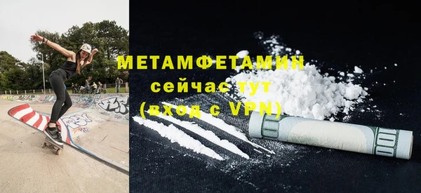 ECSTASY Мегион