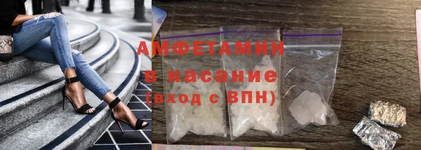трава Медногорск