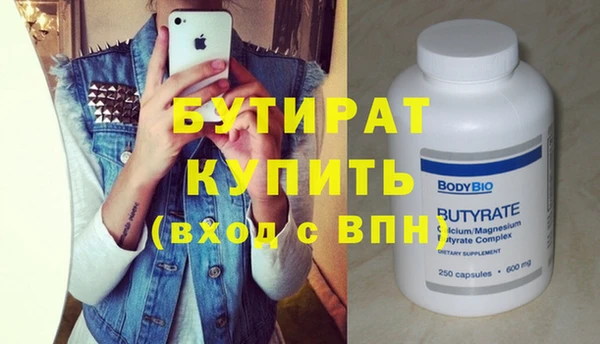 Альфа ПВП Медвежьегорск