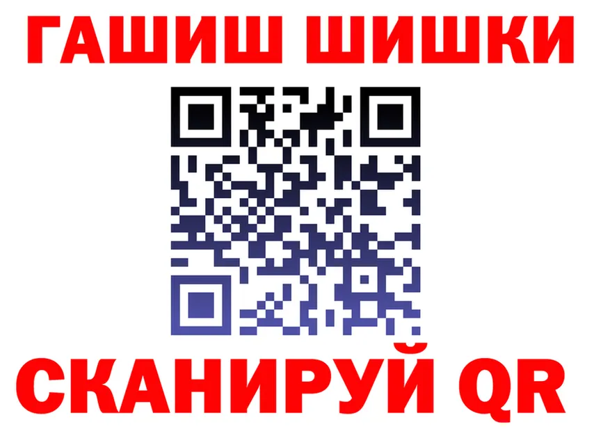 АМФ Розовый ССЫЛКА это OMG Надым