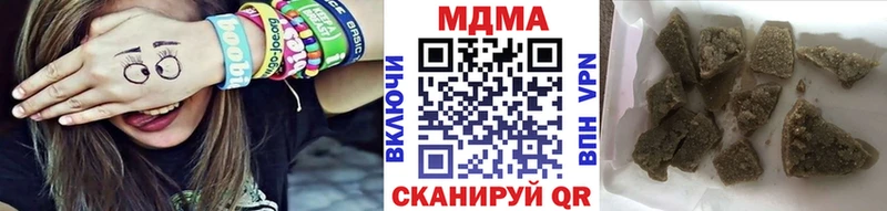 Купить где  Надым  MDMA молли 