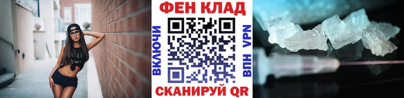 Первитин винт  Купить где  Надым 