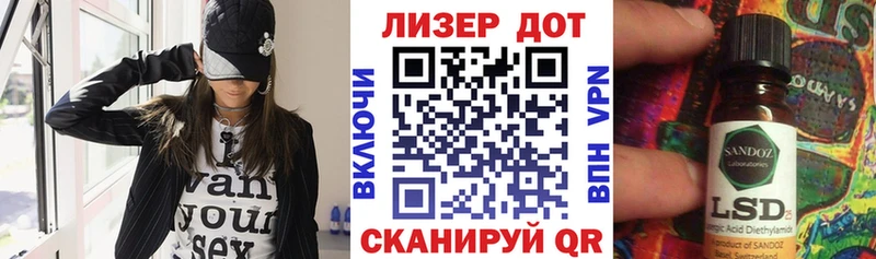 Марки 25I-NBOMe 1,8мг  Купить закладки  Надым 