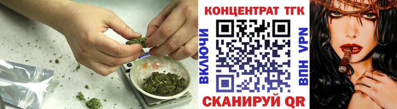 Дистиллят ТГК THC oil  Купить  Надым 