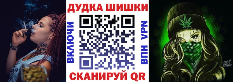 Купить  Надым  МАРИХУАНА SATIVA & INDICA 